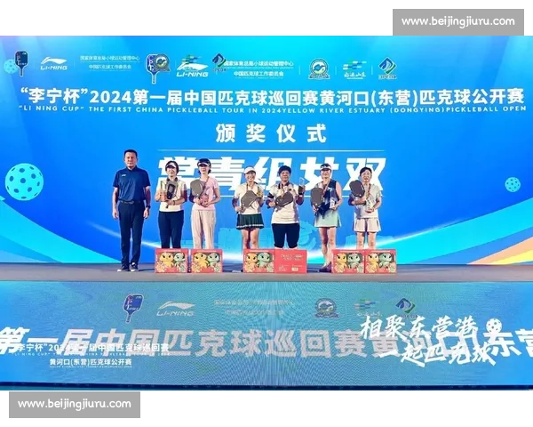 中国太保护航上海高校匹克球邀请赛圆满收官 中国太保护航上海高校匹克球邀请赛圆满收官