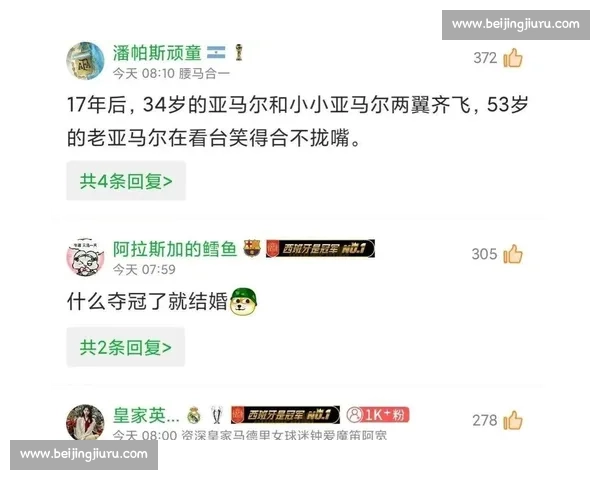 亚马尔否认与 30 岁女网红恋情:称仅为普通朋友,系与队友同游 亚马尔否认与 30 岁女网红恋情:称仅为普通朋友,系与队友同游