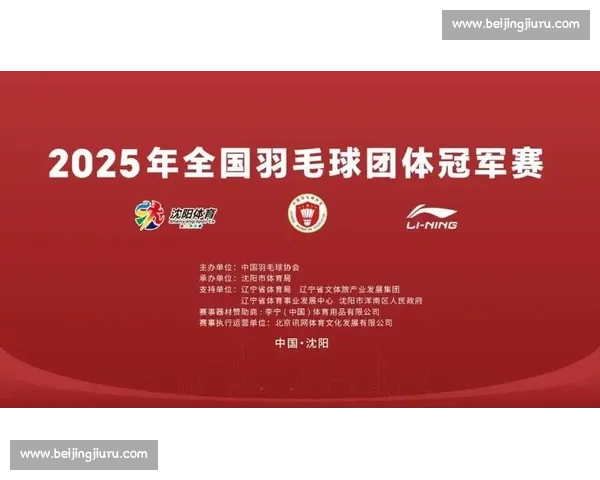 2025 羽球团体赛半决赛:黄雅琼领衔逆转,刘洋名宇复仇点燃全场! 2025 羽球团体赛半决赛:黄雅琼领衔逆转,刘洋名宇复仇点燃全场!