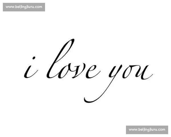 他说 “I love you”，她笑落了泪光