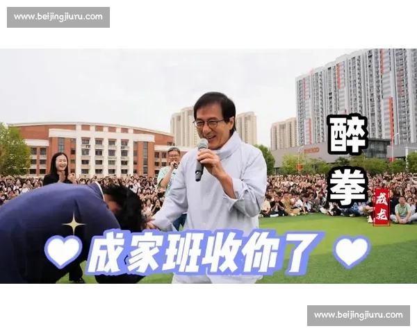 成龙重启成家班招募：四十载搏命精神待续新篇