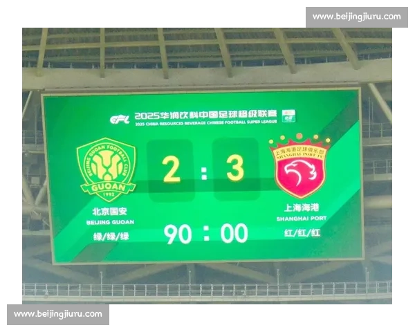 补时失控！蓉城爆铲引冲突，超时绝平再掀混战