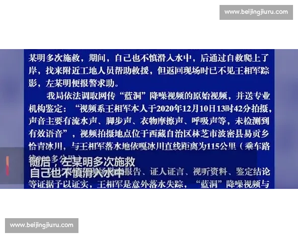 无锡关键进球令常州时间告急，网友玩梗 “丨州” 笔画消失引热议