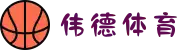 bevictor伟德-bv伟德国际体育官方网站